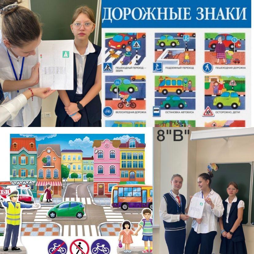 Жол- көлік оқиғаларын азайту мақсатында. Профилактика дорожно-транспортного травматизма