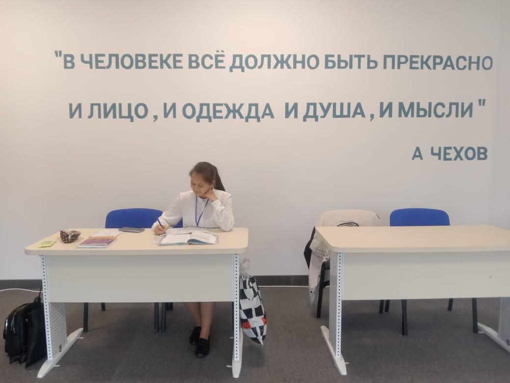 Библиотека