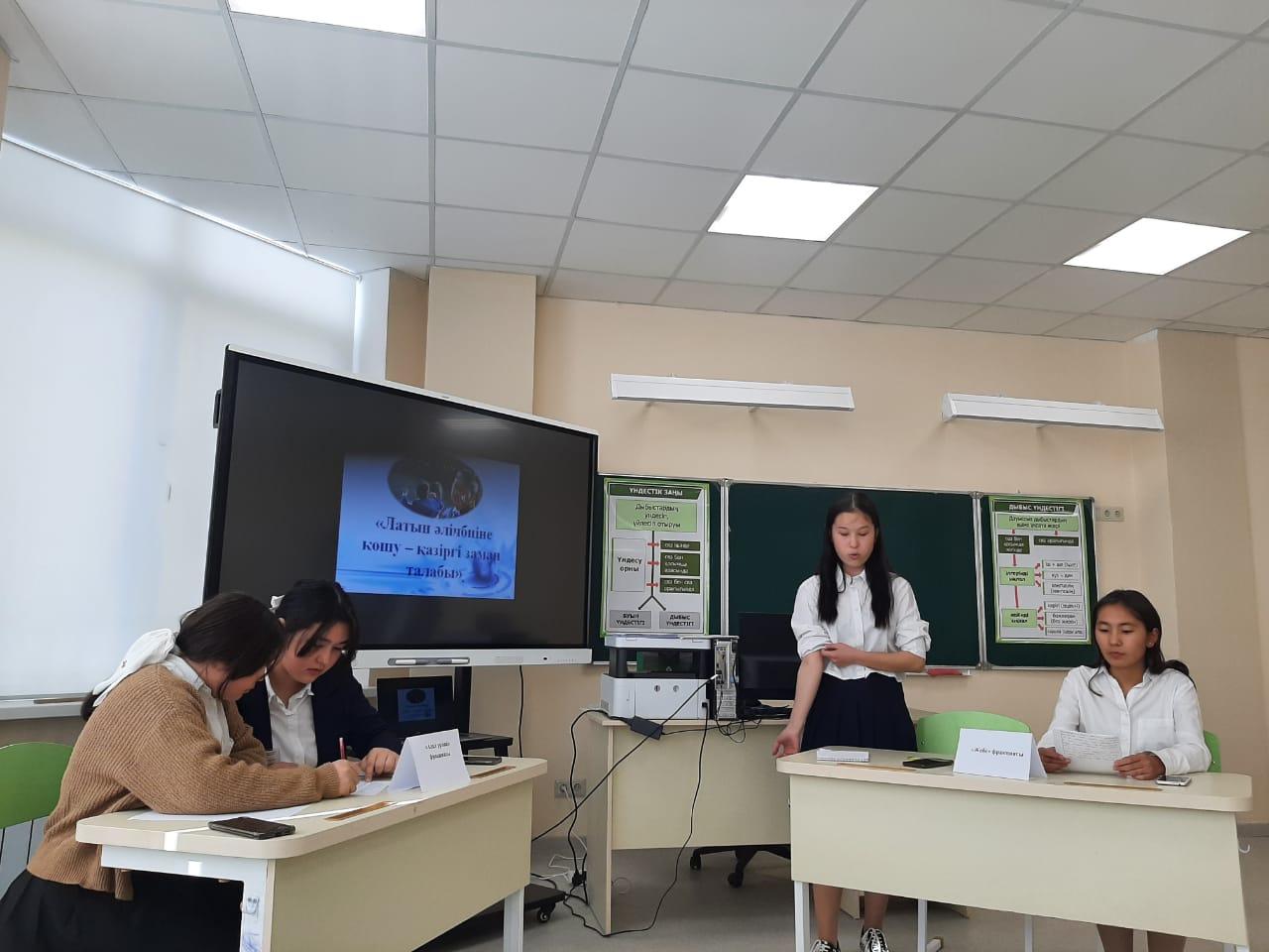 "ZAMAN" дебаттық клубы