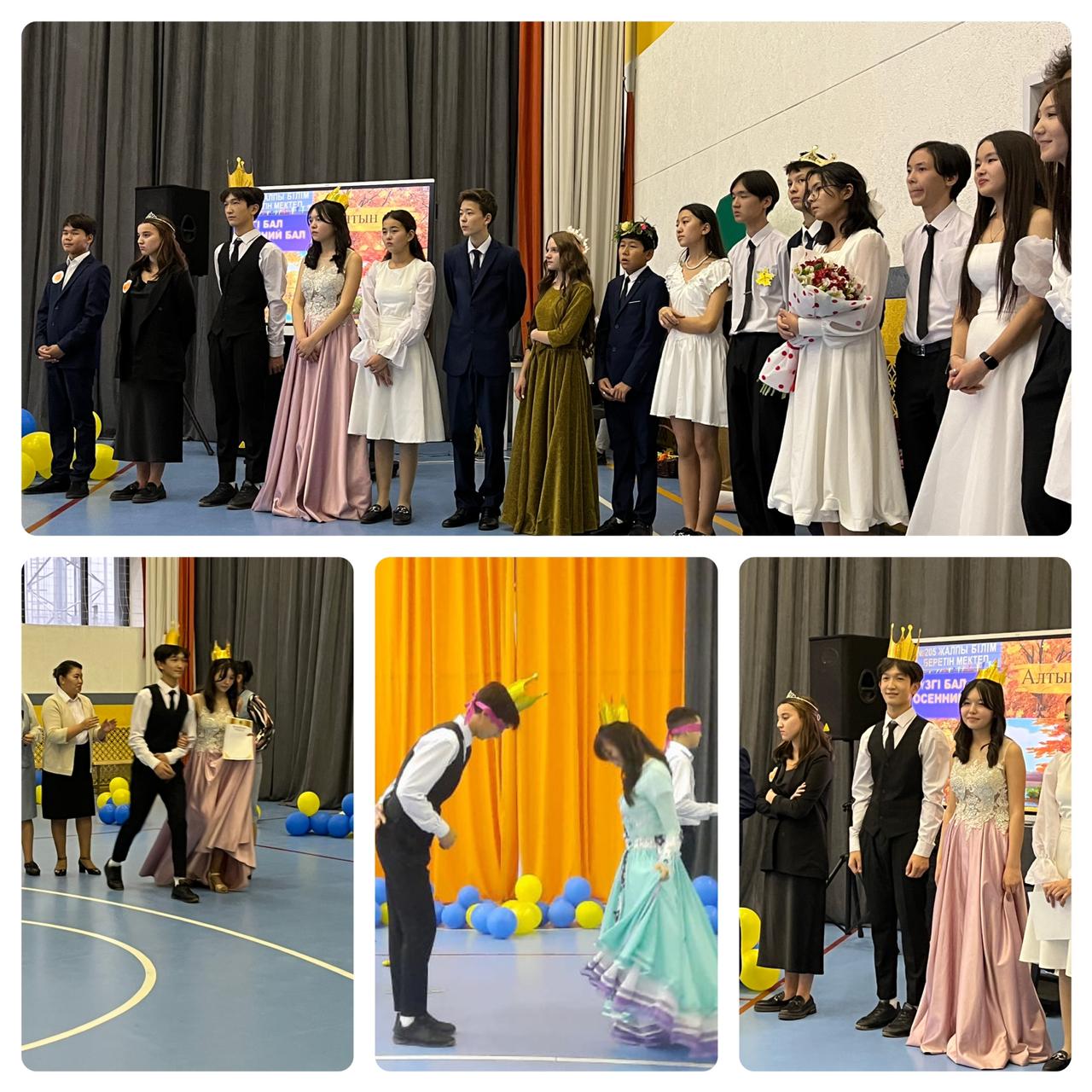 «Күзгі бал - 2022» кеші өтті.