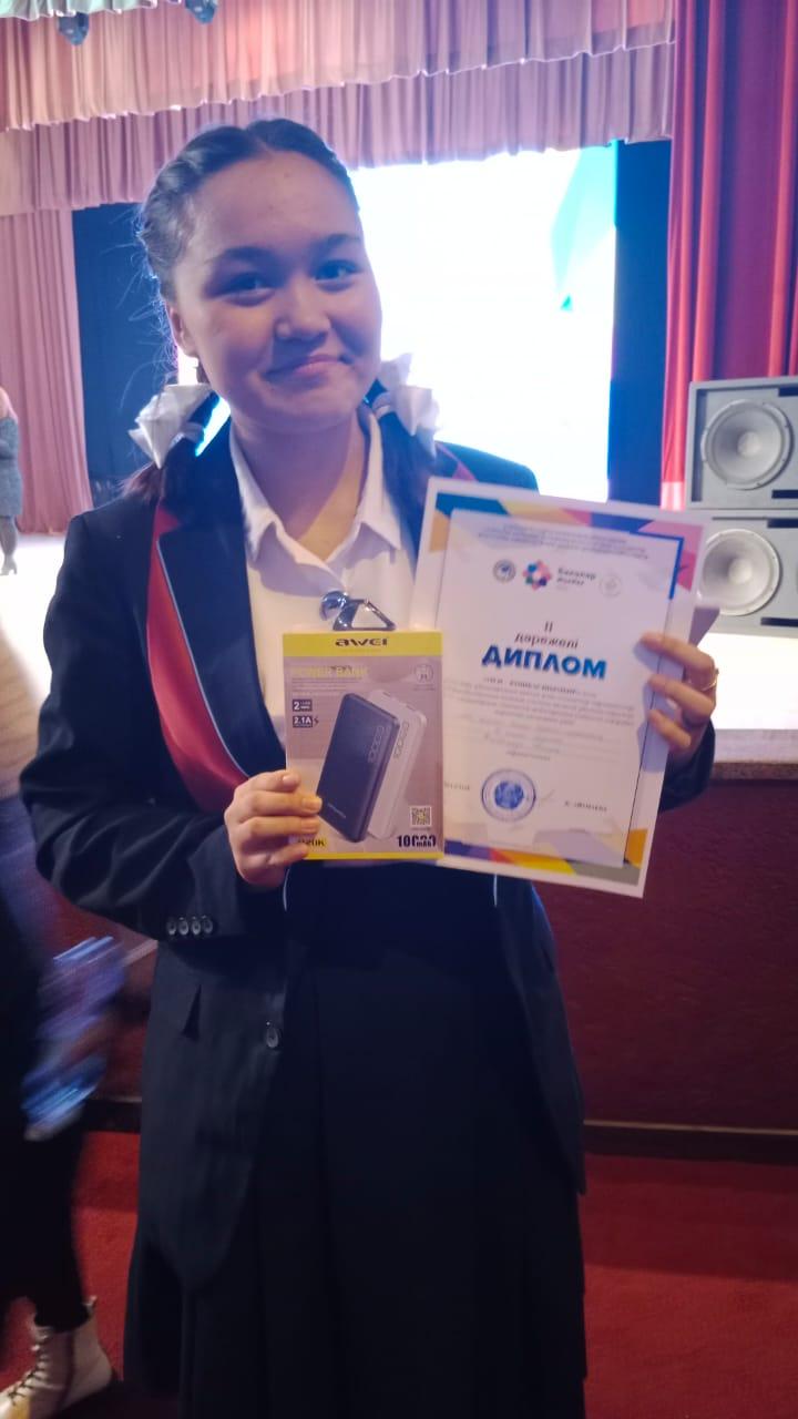 Жүлделі орын. «Мектеп парламенті» көшбасшылары арасында қалалық слет 2022 жыл