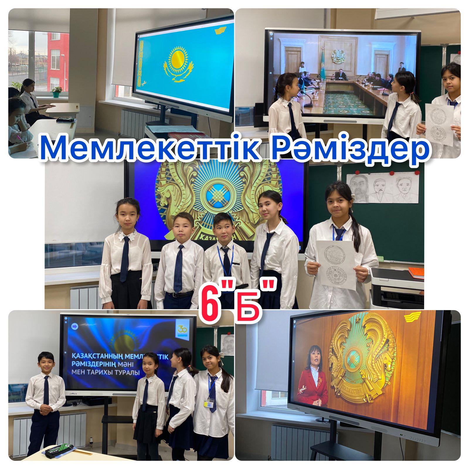 Әнұраным – айбыным, туым – теңдігім, елтаңбам – елдігім тәрбие сағаттары