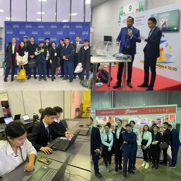 Білім және мамандық