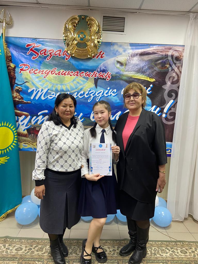 «Тұғыры биік -Тәуелсіздік» атты аудандық байқау