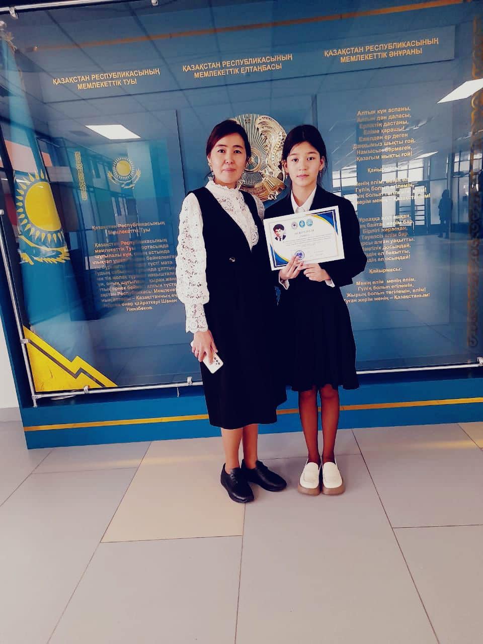 Аудандық  “Мағжан оқулары” байқауы