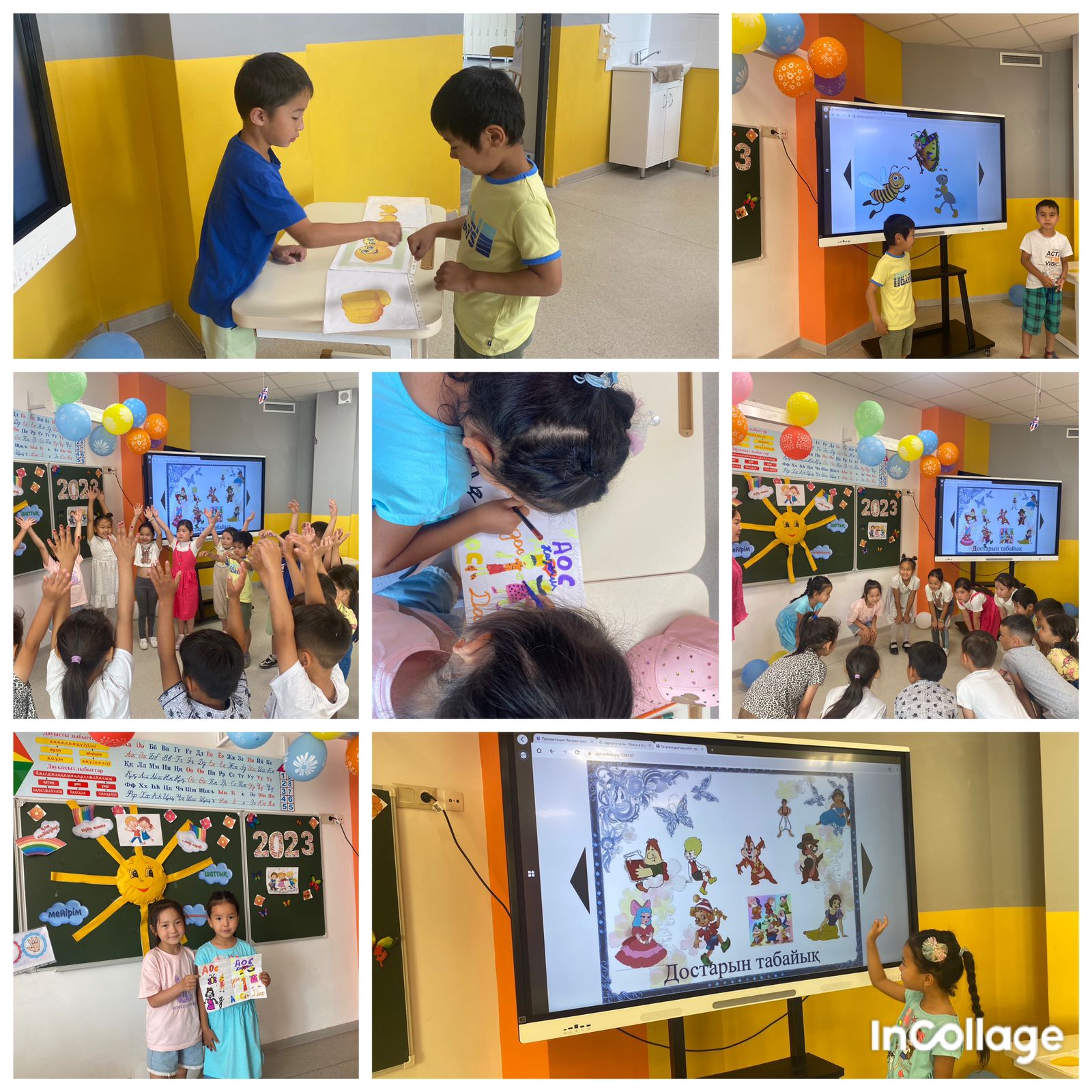 "Томирис" жазғы сауықтыру лагері  "Достық күні "