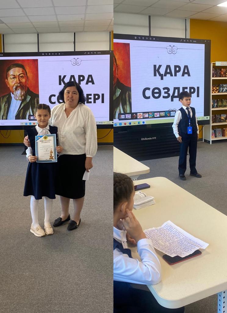 «Абай үні, Абай -лебі»