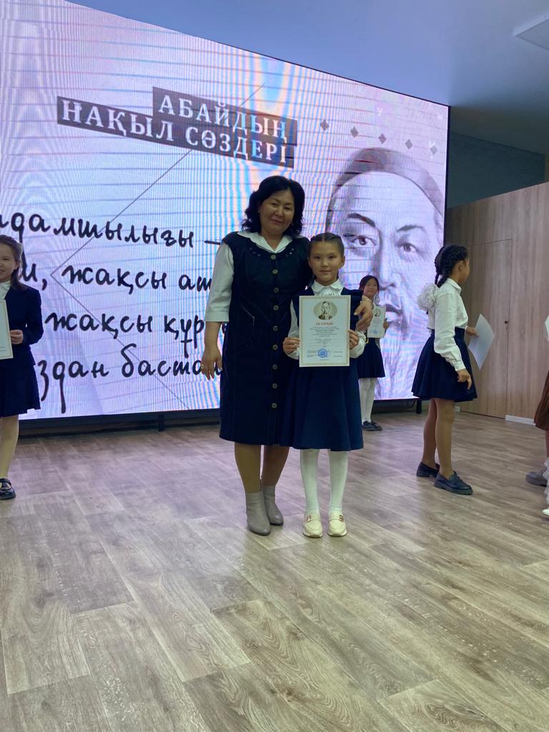 Абайдың қара сөздері