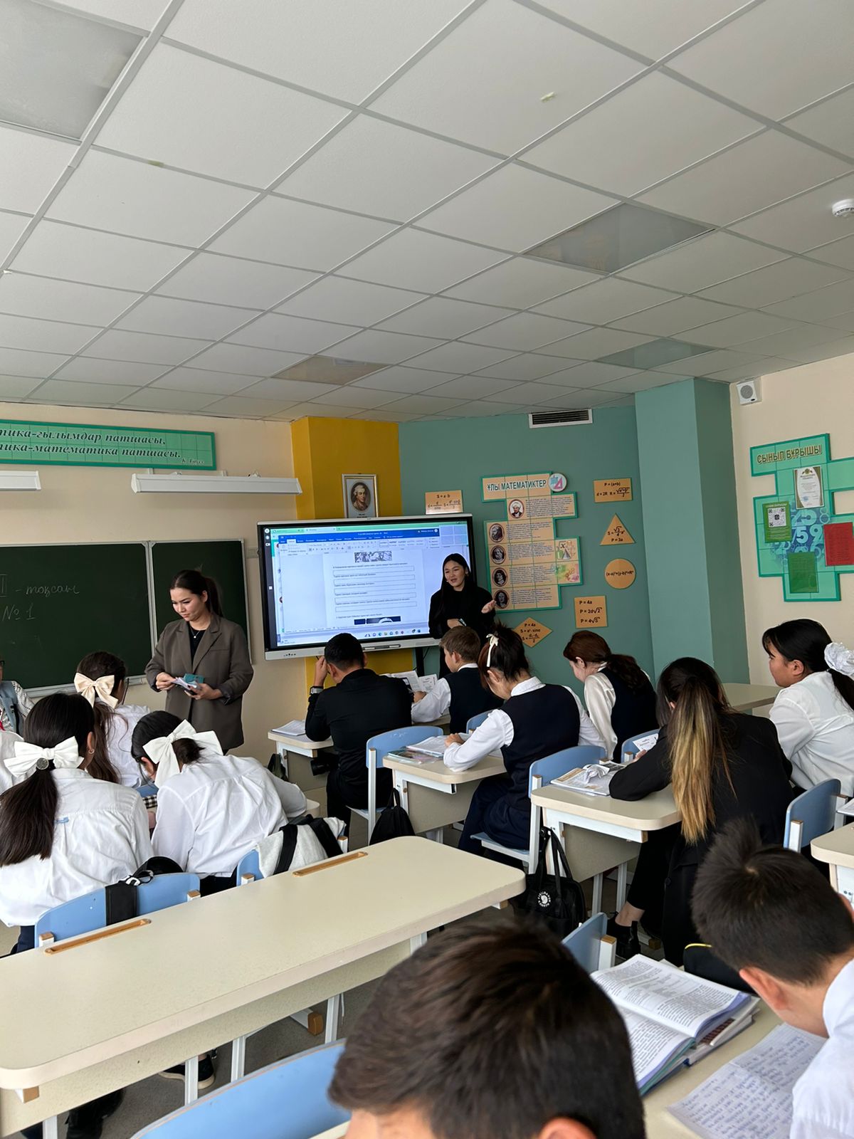 "Akbota School" білім орталығы