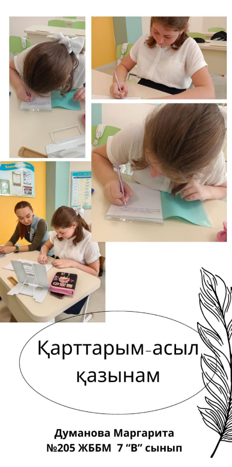 «Қарттарым – асыл қазынам!» аудандық байқауы өтті.