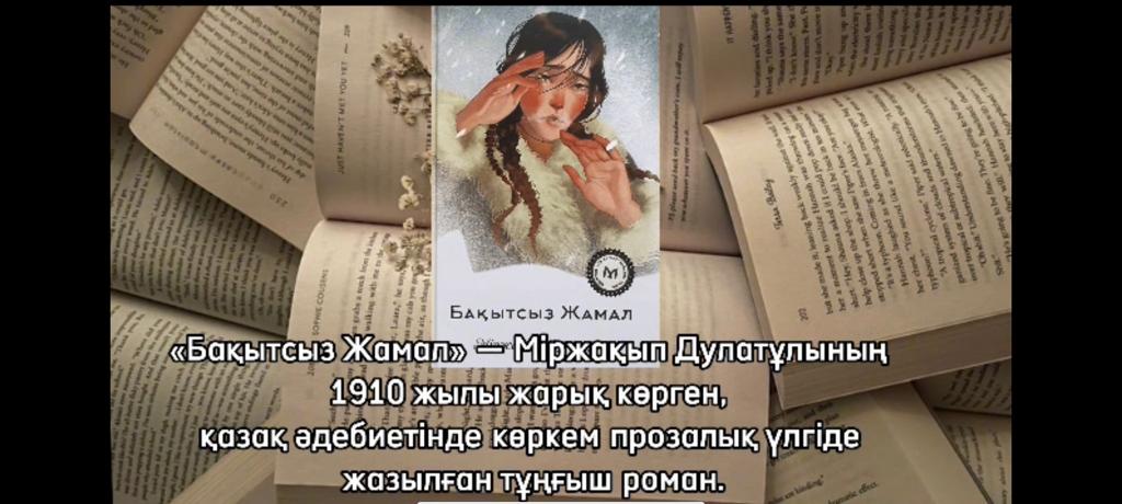 «Оқитын ұлт-оқуға құштар мектеп» жобасы