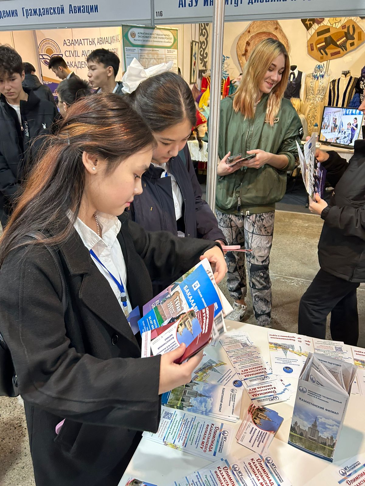 "Білім және мансап-2023” Халықаралық білім көрмесі