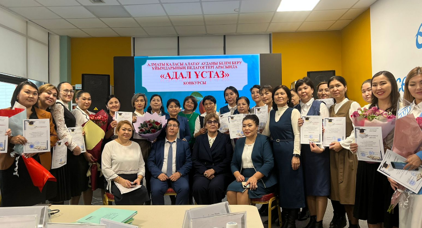 «Адал ұстаз» аудандық байқау өтті.