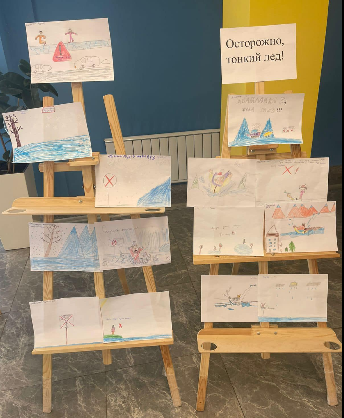 "Абайлаңыз, жұқа мұз" бұрышы